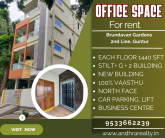 Office For Rent in Guntur, Brndavan Gardens