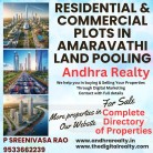 Plot for sale in Amaravathi, Navuluru