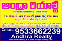 2BHK Pent House for Rent in Vijayawada, Bandar Road