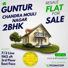 2BHK Flat for sale in Guntur, Chandra Mouli Nagar