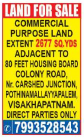 Land for sale in Visakhapatnam, Pothinamallayyapalem