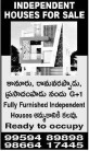 House for sale in Vijayawada